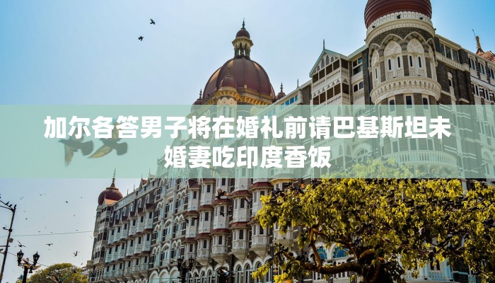 玩家攻略“新八戒牛牛房卡获取方式”详细房卡教程