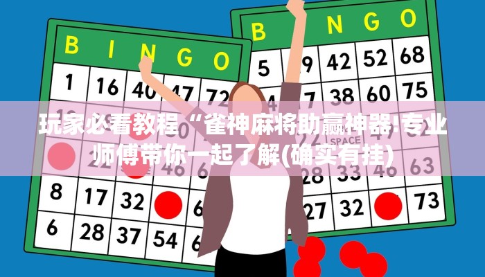 房卡一分钟了解“微信毛豆互娱链接大厅房卡”房卡详细使用教程