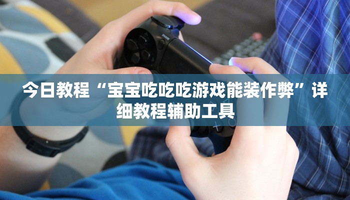 玩家必看“微信炸金花房卡”房卡详细使用教程