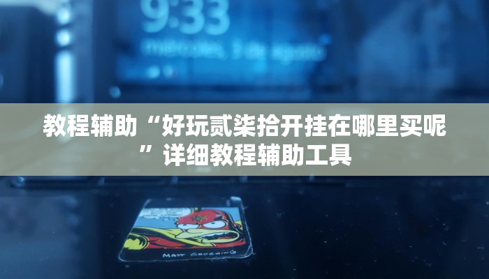 Bhuvneshwar Kumar在一流板球复出中以五分柱击球