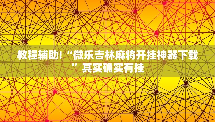 房卡一分钟了解“微信链接斗牛房卡”房卡详细使用教程
