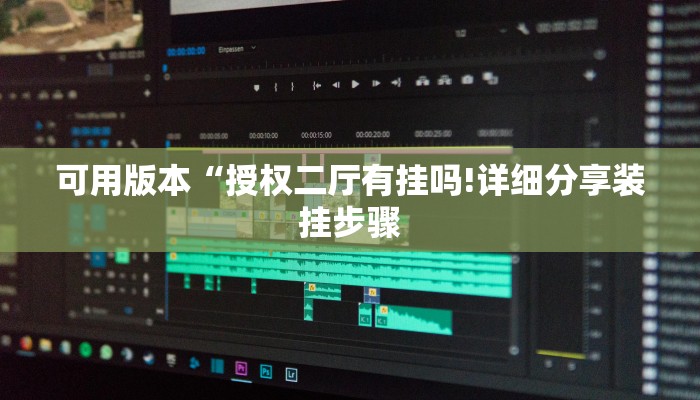 玩家攻略“微信链接大厅金花房间卡
”房卡详细使用教程