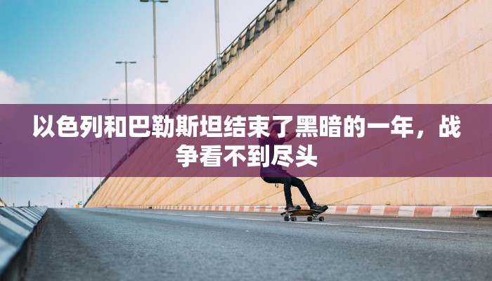 可用版本“大凉山生活号跑得快8张怎么开挂!详细分享装挂步骤