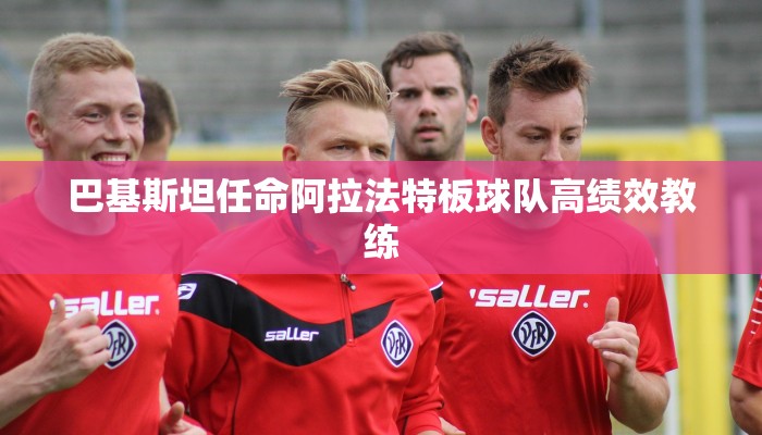 实测辅助“快玩炸翻天开挂神器软件下载”分享用挂教程