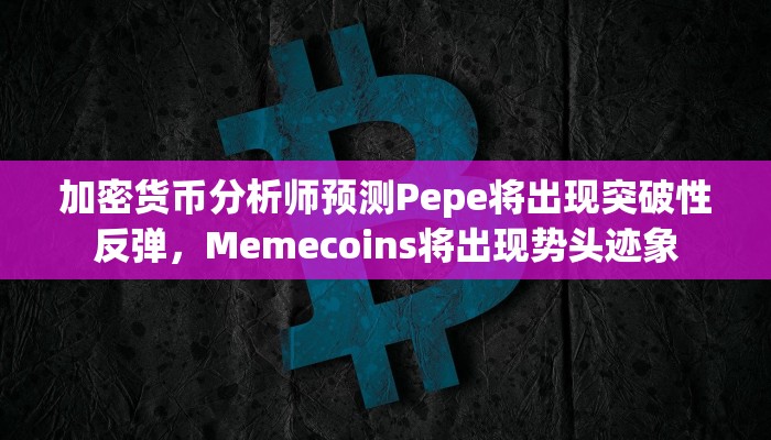 辅助神器“家家乐牌吧免费开挂!详细分享装挂步骤