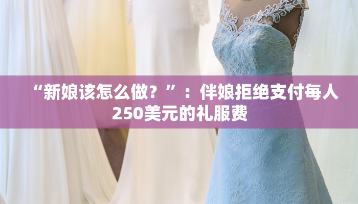 玩家辅助神器：“杭州都莱有挂吗”分享用挂教程