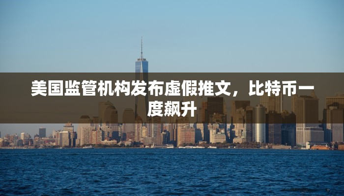 辅助神器“人海大厅有挂吗”分享用挂教程