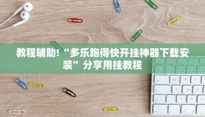 房卡一分钟“金猪大厅正版微信金花房卡充值”详细房卡教程