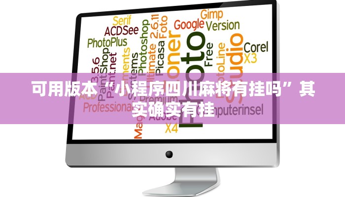 房卡一分钟了解“微信群里面炸金花房卡”房卡详细使用教程 房卡一分钟了解“微信群里面炸金花房卡”房卡详细使用教程