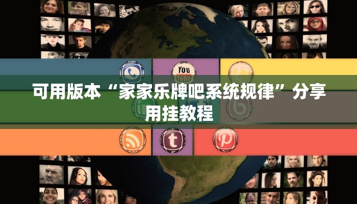 一分钟了解“金牛座大厅房卡”详细房卡教程