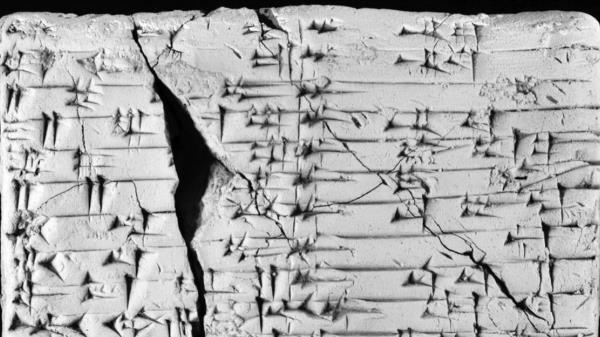 一种从古代石板翻译而来的失落语言在惊人的发现中揭示了神的名字