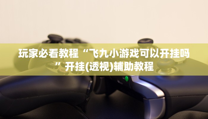 AEW悄悄签下另一名自由球员——报道