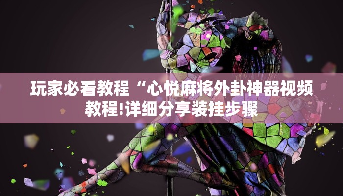 房卡一分钟“新九游大厅游戏房卡”房卡详细使用教程 房卡一分钟“新九游大厅游戏房卡”房卡详细使用教程