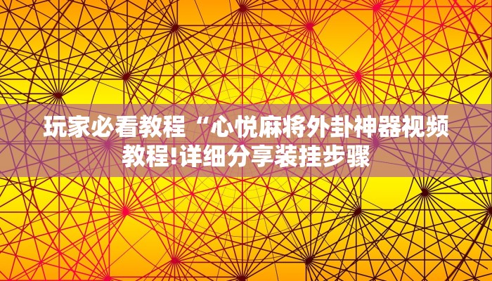 房卡一分钟“新九游大厅游戏房卡”房卡详细使用教程 房卡一分钟“新九游大厅游戏房卡”房卡详细使用教程