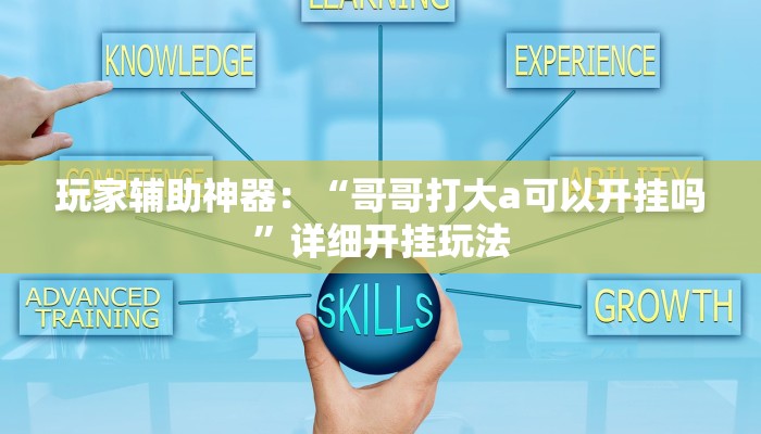 一分钟了解“微信链接牛牛房间房卡”详细房卡教程