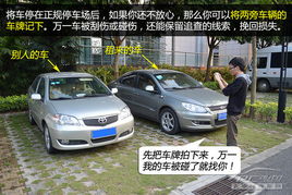 处理违章：了解法规，遵守规定，避免罚款